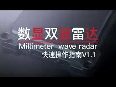 24Ghz डिजिटल डिस्प्ले डुअल वेव रडार