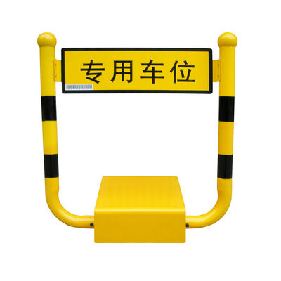 रिचार्जेबल बैटरी के साथ बैटरी से चलने वाला कार पार्किंग लॉक, चोर-प्रूफ और 530 मिमी उठने की ऊंचाई